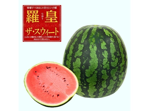 予約】尾花沢スイカ大玉 金色羅皇＋羅皇ザ・スウィート 2L~3L 各1玉14