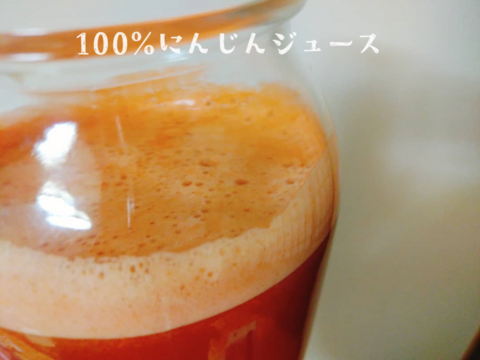 香りが濃い～🥕皮ごと食べたい
大きめ有機人参 宮崎県綾町産(ご家庭用10kg)