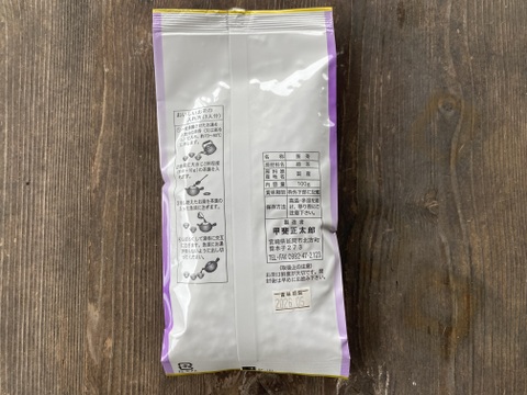 【釜炒り茶★シングルオリジン100g 3品種セット】R7年産一番茶