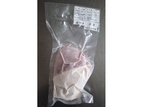 ジビエ　イノシシ　スネ 　ブロック　250g