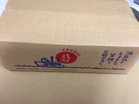【すぐ発送】栄進丸のちりめん　320g　ちりめん=高級ですが　見た目で家庭用のちりめんお得に！栄進丸のちりめん２袋！プチギフト【４セットまで一緒】【当日発送 平日便 対応】