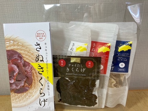 お土産にも便利!お得な「おみやげパックC」!