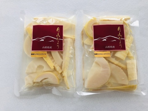 「山形県産 美味しい山菜 たけのこ（孟宗竹）スライス」2袋と「山形県産 美味しいきのこ・筍炊き込みご飯の素」各1袋の詰め合わせセットです。