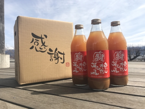 サンふじを丸ごと絞った100%りんごジュース(無添加) 【1ℓ 6本入り】