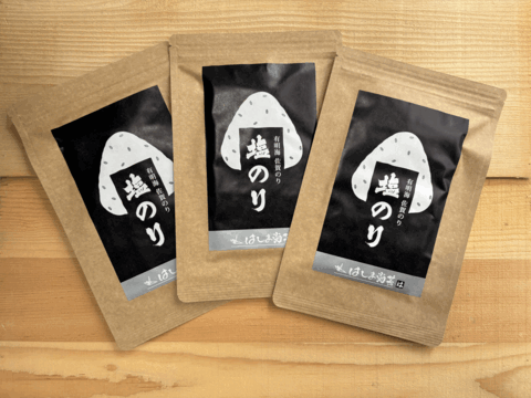 ＼佐賀有明海の香りをそのままに／ 佐賀海苔 塩海苔 半切10枚×3袋