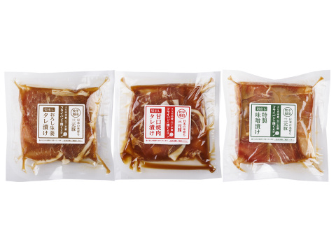 【平田牧場三元豚】解凍してそのまま焼くだけ！まな板・包丁いらずの便利な味付け肉食べ比べ3Pセット[メッセージカード対応可]（NO.51）[冷凍発送]