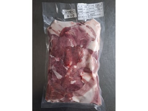 ジビエ【オスイノシシ】ネック　ブツ切り　560g