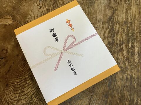 【秋ギフト】ご褒美ピクルス6袋入り【本当に大切な方へ】「熨斗対応可」