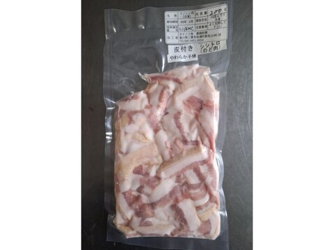 ジビエ　イノシシ【皮付き】シシトロ（のど肉）200g