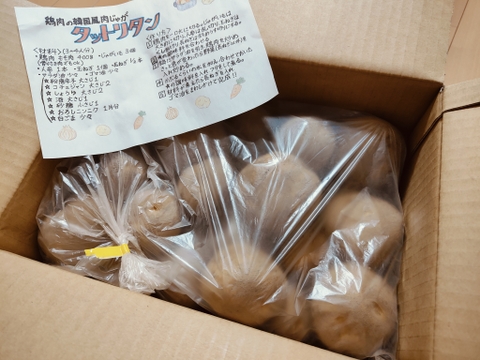 おすすめっ❗️ じゃがいも　5kg 76 61CQftL7HiL._UF350,350_QL50_.jpg