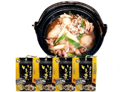 おいし∼い芋煮レトルトパック 460g(2人前)x4 調理済 里芋 山形牛  簡単調理 化粧箱入り ギフト