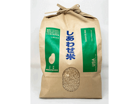 自然栽培のしあわせ米『玄米』5kg