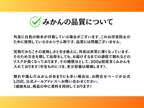 あふれる果汁！濃厚な甘味とほどよい酸味がたまらない！早生みかん（3kg）