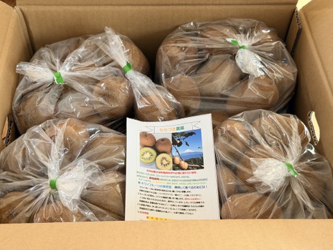 偏平キウイふる～つ Ｓ ８キロ【品種ヘイワード】）