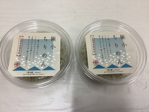 【すぐ発送】極小ちりめん８０ｇ（40g２パック）　クリップの芯と比べてもこの細さ
写真を見て安心して選んでください（4セットまで同じ送料です）日付指定しない方が最短でとどきます