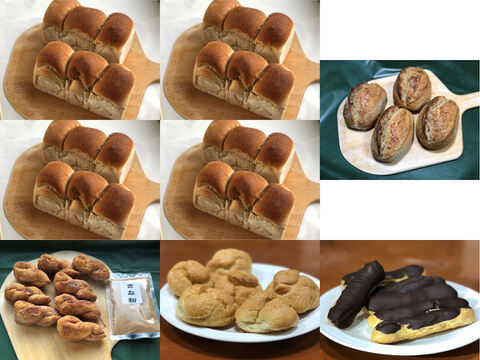 【超貴重な有機JAS認証パン】パンセット⑨×4+クッペ×4+Sweets①+③+④:自然栽培小麦のみ使用した食パン2個×4+クッペ×4+ねじりドーナツ8個+シュークリーム6個+エクレア6個