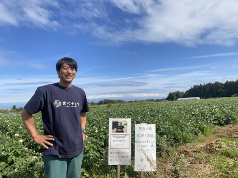 負けません能登！感謝の玉手箱！
能登町産じゃがいも（とうや1.5ｋｇ-２ｋｇ）