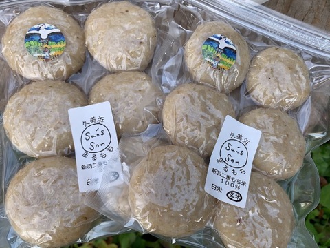 令和５年産 京丹後新羽二重餅米　プチプチ食感がくせになります！玄米餅２パック