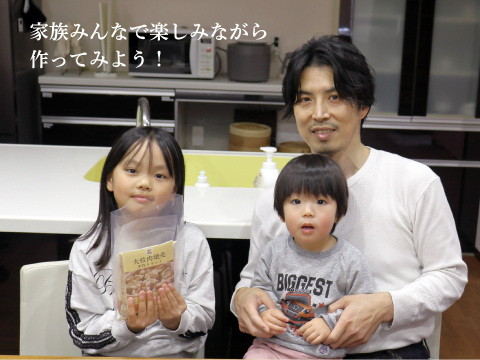 【予約販売・4/14発送分】元気豚　大粒肉焼売手作りキット　500ｇ（10個分）　※お届け日指定不可