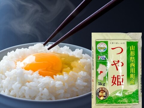 特選米 おいしいつや姫 5kg  特別栽培米 無洗米 令和5年産