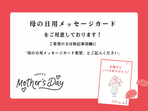 遅れてごめんね！【母の日ギフト】お母さんに美味しいを贈ろう！旨味たっぷりブランド真鯛。＜３枚おろし・皮あり＞