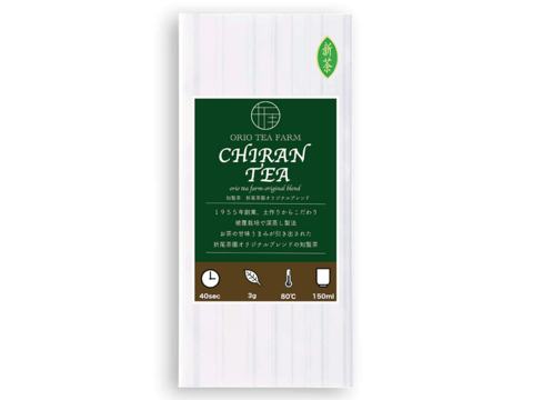 2026年新茶】知覧茶 100g×2袋 日本茶インストラクター在籍店 茶農家が