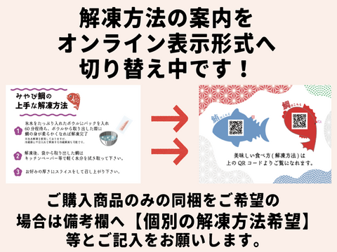 炊飯器で本格簡単✨🐟みやび鯛【鯛deパエリア6P】手軽にごちそう気分🎶解凍不要！