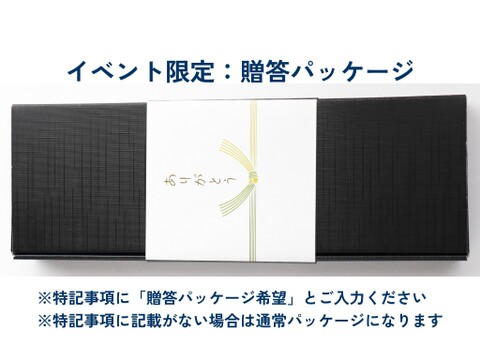 【母の日フェア開催中】2024年度新仔！丸和うなぎ白焼き(極小サイズ) X 4尾　※1尾 85g (感謝の気持ちを込めた贈答対応可)