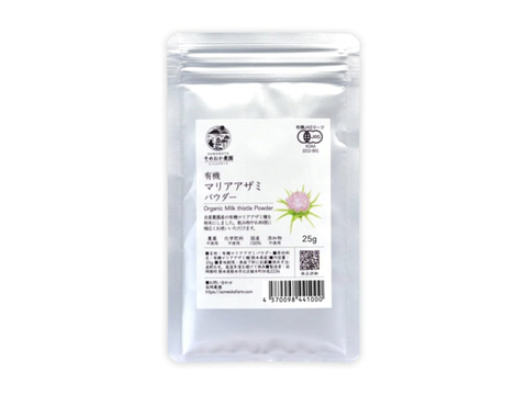 有機マリアアザミ パウダー 25g