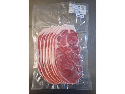 ジビエ　【オスイノシシ】　カタロース　薄切りスライス　210g