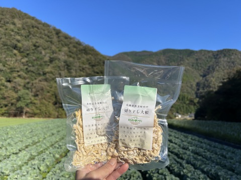 【無添加・厚切り】切り干し大根　50g×９袋