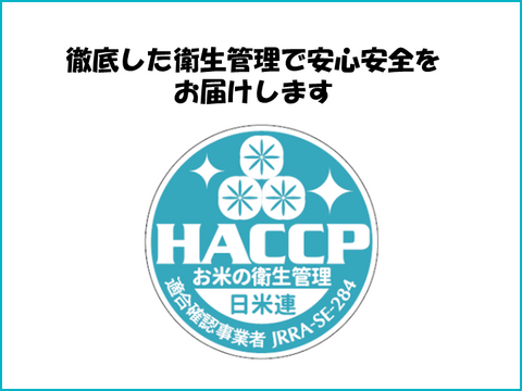 【令和7年産】毎日5合なら約26日分！茨城県産コシヒカリ　風のひかり20kg（5kg×4袋）