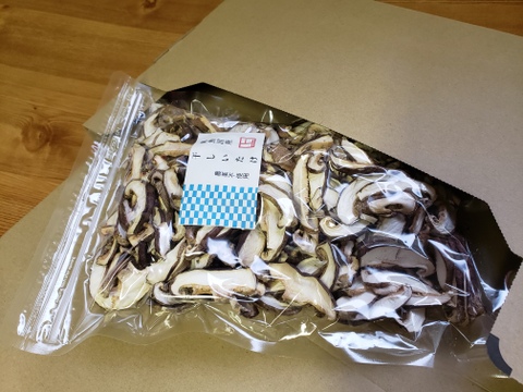 【お手軽椎茸】干しいたけのスライスお買得70g(チャック付袋)・乾燥椎茸・農薬不使用・無添加・乾しいたけ魚沼産菌床