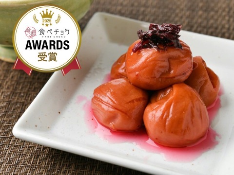 【特別栽培】減塩でまろやかな紫蘇風味　しそ梅干 1000g   紀州 南高梅 農家直送