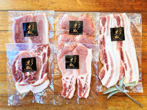 小江戸黒豚 定番部位の食べくらべセット ヒレ ロース 肩ロース バラ モモ 500ｇ ５ スライス 焼肉用 フレッシュな冷蔵 埼玉県産 食べチョク 農家 漁師の産直ネット通販 旬の食材を生産者直送