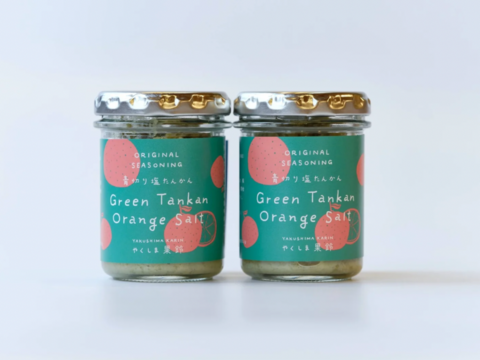 屋久島の新しい調味料「青切り塩たんかん」 柑橘の香りが食欲をそそります。（6個・箱なしエコ包装）