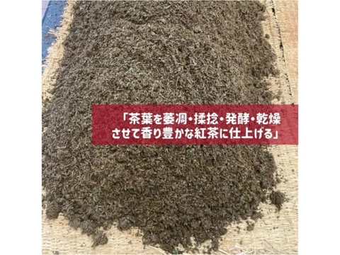 【新商品】【オリジナルブレンドティー】和紅茶アールグレイ(3g×20包入り)