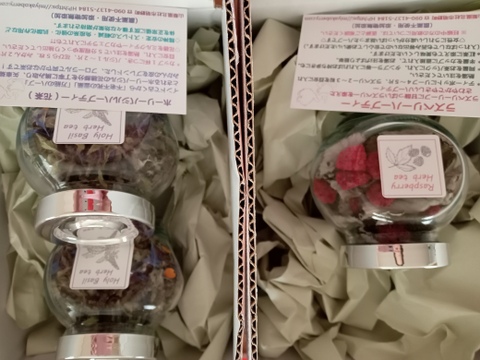 ♡女性にやさしいピンクのお茶❣　ラズベリーハーブティー（ホールタイプ）【国産・農薬不使用・添加物無添加】