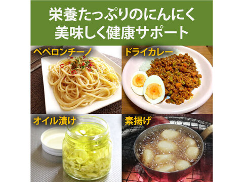 【毎年２万箱売れてます！】３キロ！ 青森県産にんにく 最高級品種 ホワイト６片「白玉王」家庭用バラ