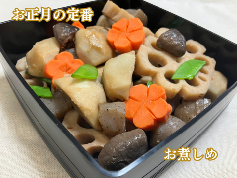 12/22まで受付⭐️お正月用 発送期間限定⭐️掘りたて❗愛媛産 純白の里芋 4.5㎏