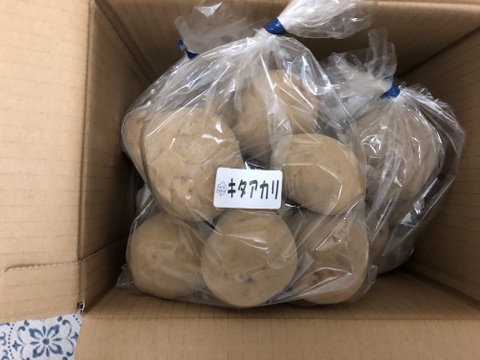 北海道蘭越産じゃがいも　食べ比べ5種類セット(各800g5種類）