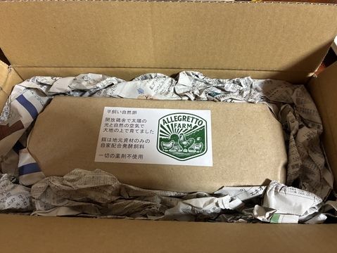 平飼い卵20個 米糠と魚のアラとオカラの発酵飼料で育てた 一切の薬剤・抗生物質・ワクチン不使用の地域循環型養鶏の自然卵