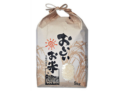 令和3年度　新米　岡山にこまる米（5kg） 15名様限定。