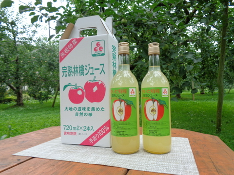牛乳で割っても美味しい！！樹上完熟サンふじのリンゴジュース2本入り。まぼろしのりんごと呼ばれる栃木県矢板市から!