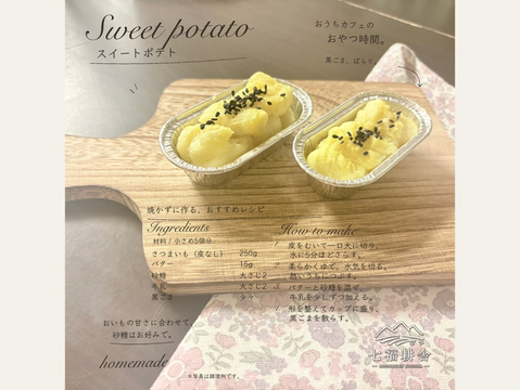 【訳あり・家庭用】紅はるか3kg｜毎日の料理にも、おやつにも｜おがくず梱包