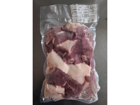 ジビエ　イノシシ　ウデ　ブツ切り　520g