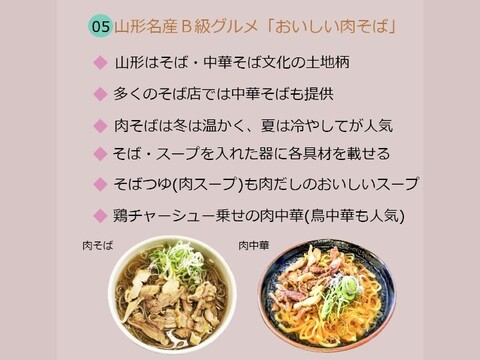 冬は「温かい肉そば2人前セット 」をご家庭で 年越しそばも クリックポストでお届け