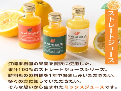 【ギフト】贅沢飲み切りタイプ！2種果実ミックスジュース8本セット