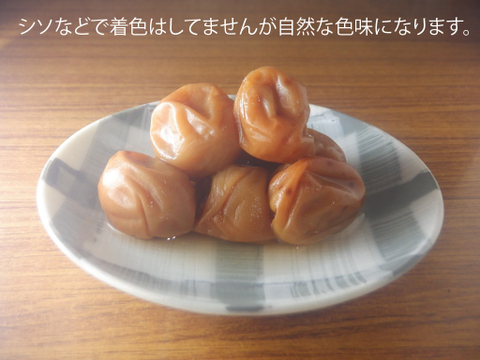 鳥取県産　樹上完熟・自然落下の梅（栽培期間中農薬・肥料不使用）