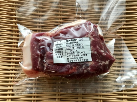 《ジビエ》春の猪肉【ロース275g】ブロック／焼肉・BBQに最適♪